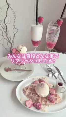 はーちゃんのTikTok投稿