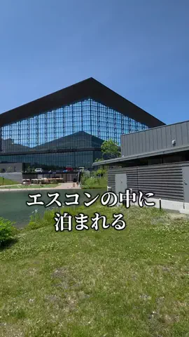 Og ToのTikTok PR投稿：エスコンフィールドHOKKAIDOのレフト後方に位置するランド…