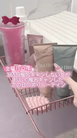 はーちゃんのTikTok投稿