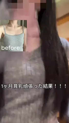 すっぴんちゃんのTikTok投稿