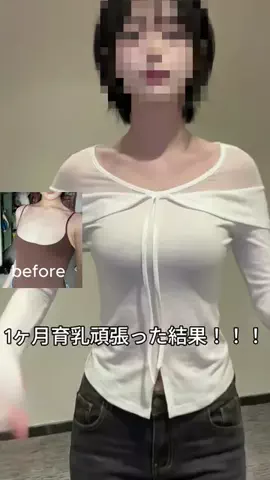 すっぴんちゃんのTikTok投稿