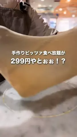 はやて【滋賀子連れお出かけアカウント】のTikTok投稿
