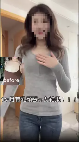 すっぴんちゃんのTikTok投稿