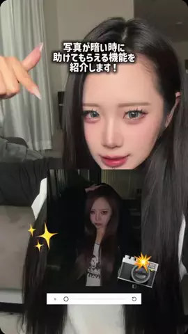 あたしちゃんのTikTok投稿