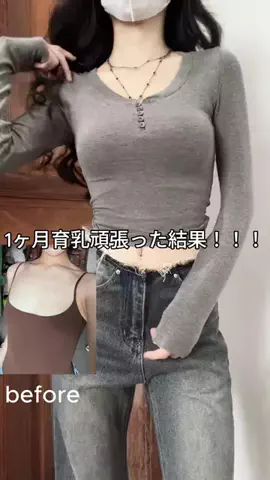 すっぴんちゃんのTikTok投稿