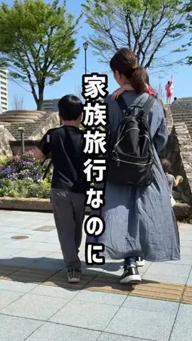えーママ｜ズボラママのアイディア収納術のTikTok投稿