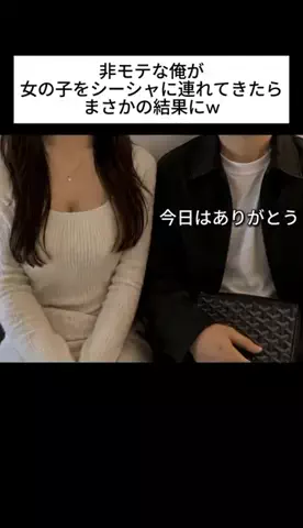 バズ商品ラボのTikTok投稿