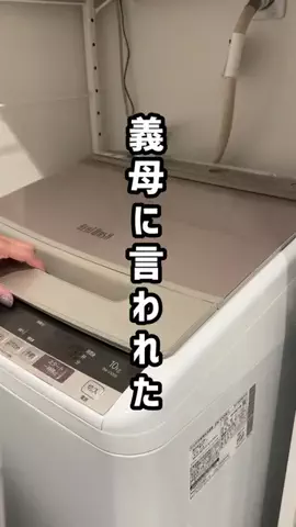 えーママ｜ズボラママのアイディア収納術のTikTok投稿