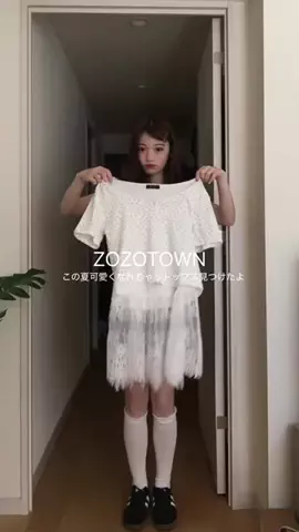 ユリナのTikTok投稿