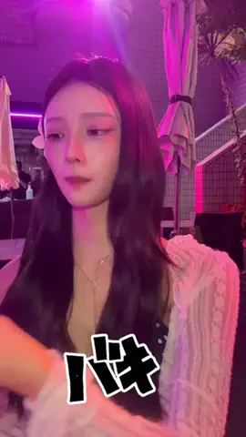れねぴ 🐈‍⬛🤍のTikTok投稿