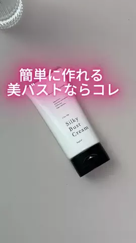すっぴんちゃんのTikTok投稿