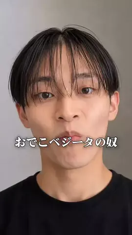 さくら🎀PDRN💝美容オタクのTikTok投稿