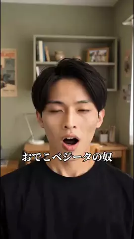 さくら🎀PDRN💝美容オタクのTikTok投稿