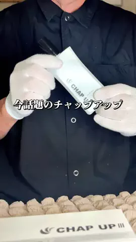 さくら🎀PDRN💝美容オタクのTikTok投稿