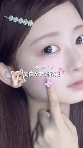 莉叶(りのあ)のTikTok投稿