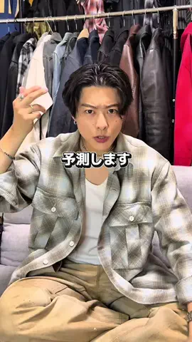岡本 幸大のTikTok投稿