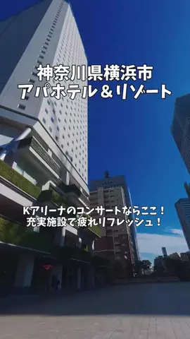 ポロ_身近なお出かけスポット紹介のTikTok投稿