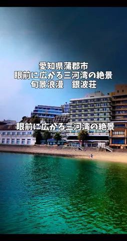 ポロ_身近なお出かけスポット紹介のTikTok投稿