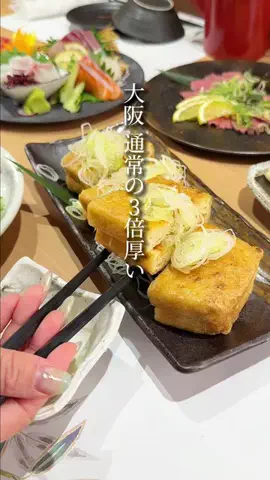 大阪グルメのTikTok投稿