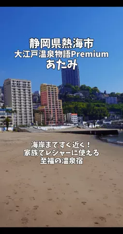 ポロ_身近なお出かけスポット紹介のTikTok投稿