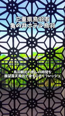 ポロ_身近なお出かけスポット紹介のTikTok投稿