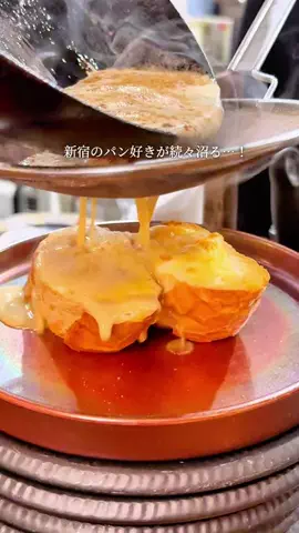 あかねちゃんねる⋆東京おしゃれグルメ⋆のTikTok投稿