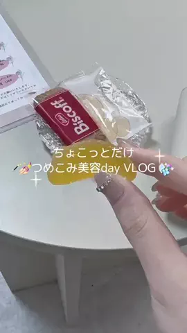 Ki 🍨のTikTok投稿