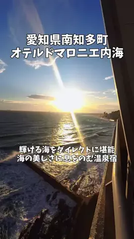 ポロ_身近なお出かけスポット紹介のTikTok投稿