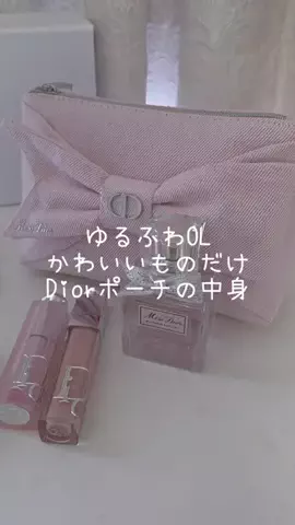 MiraiのTikTok投稿