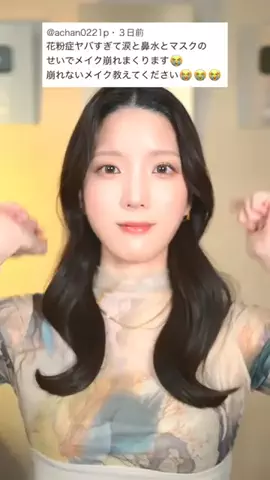 ナカモトフウフのTikTok投稿