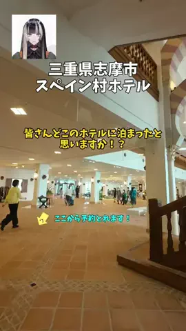 ポロ_身近なお出かけスポット紹介のTikTok投稿