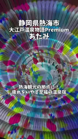 ポロ_身近なお出かけスポット紹介のTikTok投稿