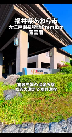 ポロ_身近なお出かけスポット紹介のTikTok投稿