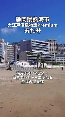 ポロ_身近なお出かけスポット紹介のTikTok投稿