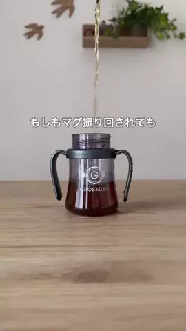 みき｜グッズ課金でママの笑顔を守るのTikTok投稿