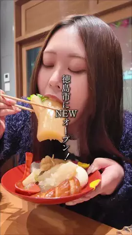 徳島グルメ【公式】のTikTok投稿