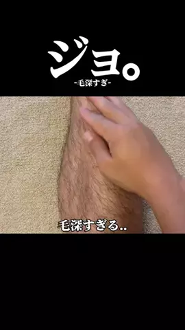 レオン@男塾のTikTok投稿