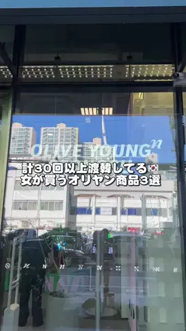 河﨑みーなのTikTok投稿