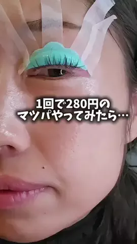 R I O N AのTikTok投稿