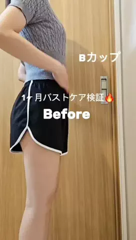 みくのTikTok投稿