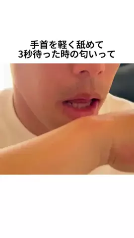 レオン@男塾のTikTok投稿