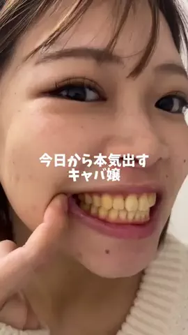 ヤマトのTikTok投稿