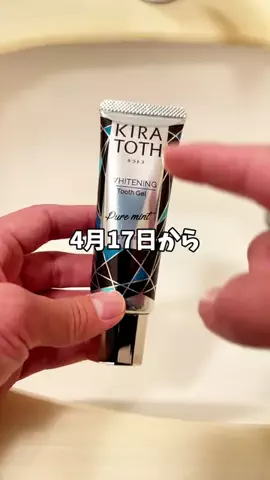 レオン@男塾のTikTok投稿