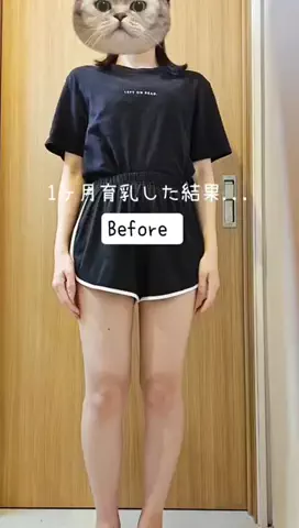みくのTikTok投稿