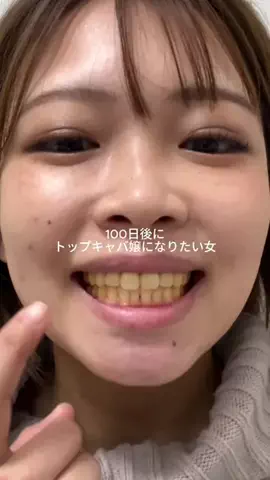 ヤマトのTikTok投稿