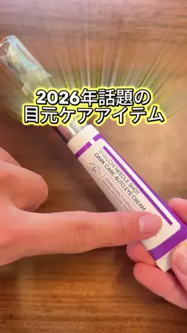 レオン@男塾のTikTok投稿
