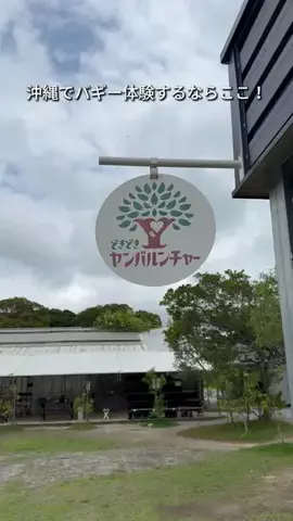 キンベル|格安旅行案内人のTikTok投稿