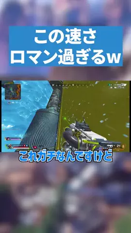 じーぷろ【APEX解説】のTikTok投稿