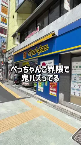 みくのTikTok投稿