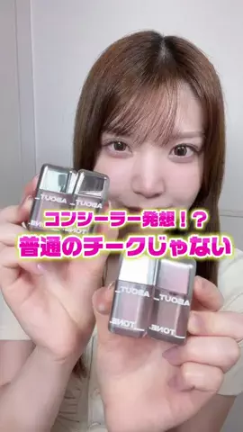 cohaku.1のTikTok投稿